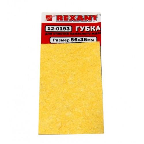 Губка для очистки паяльного жала REXANT (для ZD-931)  56x36mm 12-0193